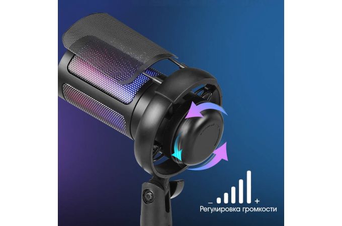 Микрофон проводной конденсаторный Орбита OT-ERM16 RGB (USB, 1.8м)