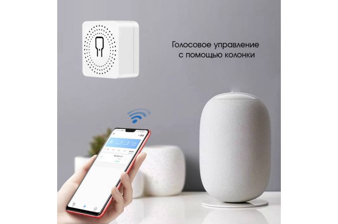 Умное реле Орбита OT-HOS17 (1 канал, 16А, Wi-Fi)