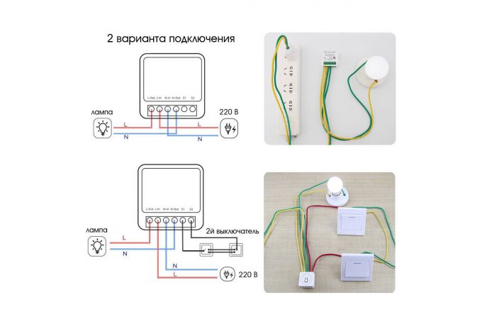 Умное реле Орбита OT-HOS17 (1 канал, 16А, Wi-Fi)