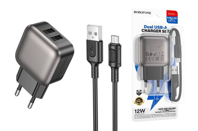 Сетевое зарядное устройство USB + кабель MicroUSB BOROFONE BAS51A (черный)