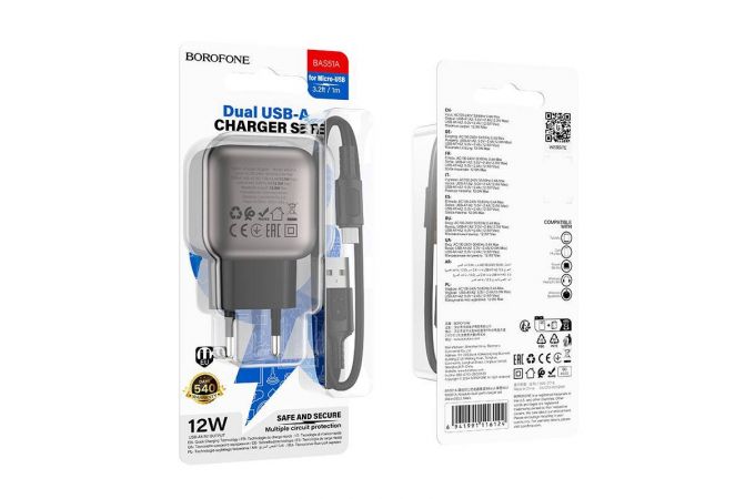 Сетевое зарядное устройство USB + кабель MicroUSB BOROFONE BAS51A (черный)