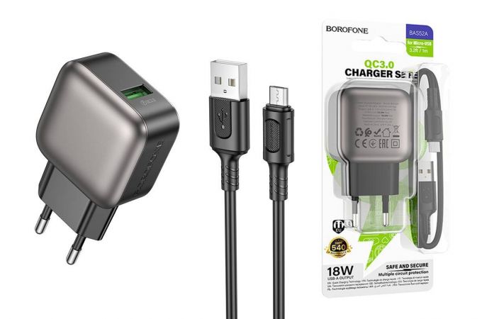 Сетевое зарядное устройство USB + кабель MicroUSB BOROFONE BAS52A QC3.0 (черный)