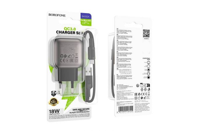 Сетевое зарядное устройство USB + кабель MicroUSB BOROFONE BAS52A QC3.0 (черный)