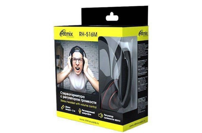 Наушники мониторные проводные Ritmix rh-516M (черный)