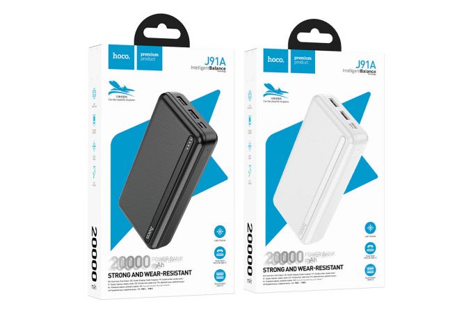 Универсальный дополнительный аккумулятор Power Bank HOCO J91A (20000 mAh) (белый)