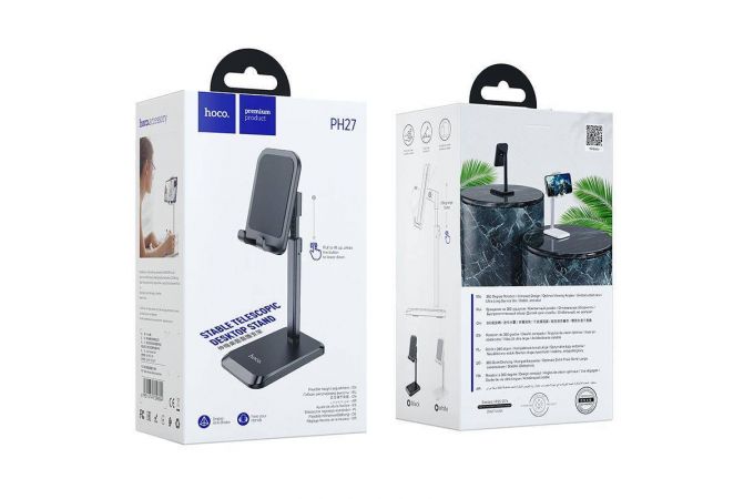 Подставка для телефона HOCO PH27 Stable telescopic (черный)