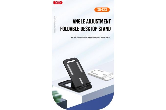 Подставка настольная для телефона XO C73 (черная)