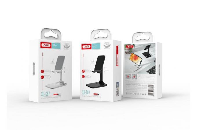 Подставка настольная для телефона XO C67 Aluminum alloy (белая)