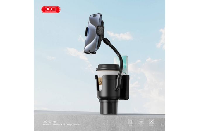 Держатель автомобильный для телефона XO C140 Cup Holder (черный)