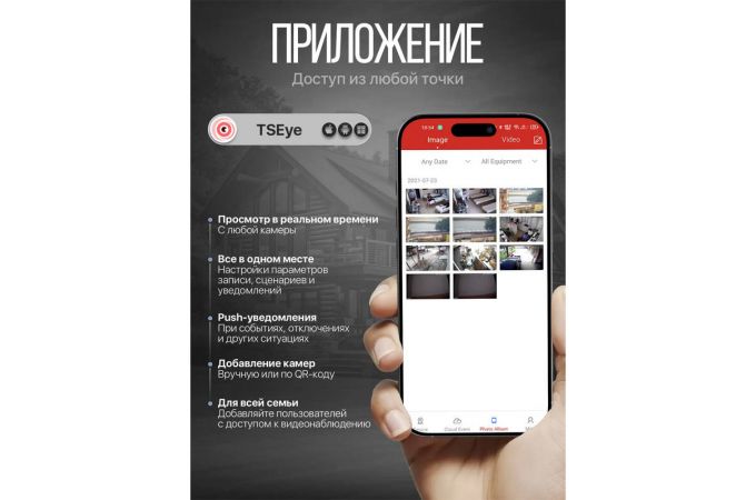 Орбита OT-VNK08 IP Wi-Fi комплект видеонаблюдения (8 камер, 3MP)