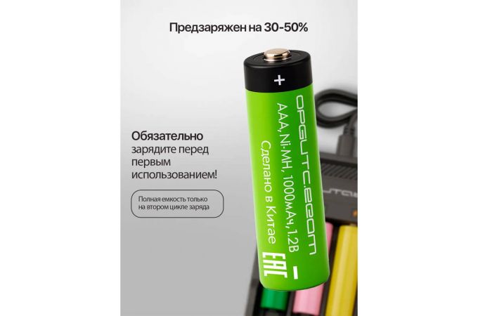 Аккумулятор Орбита AAA R3 PREMIUM (1000mAh,Ni-MH,1.2V) (УПАКОВКА 10шт)