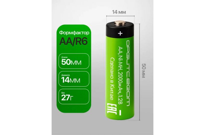 Аккумулятор Орбита AA R6 PREMIUM (2000mAh,Ni-MH,1.2V) (УПАКОВКА 10шт)