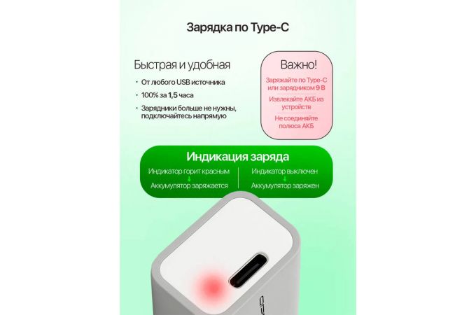 Аккумулятор Орбита 6F22 (1000мАч,Li-ion,9В,Type-C)