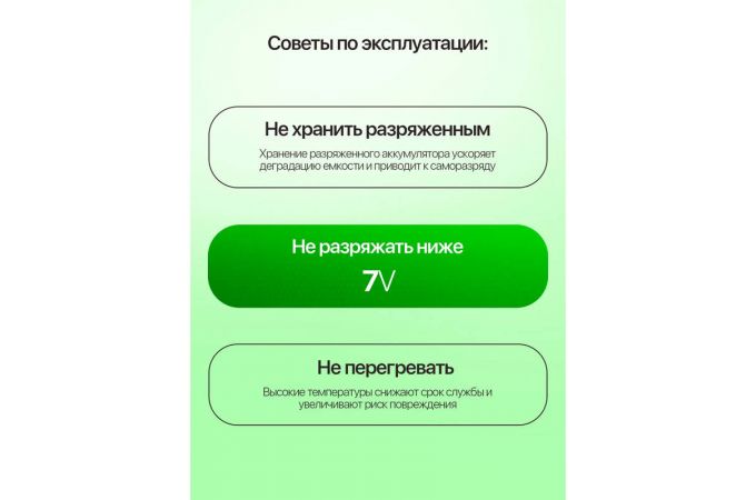 Аккумулятор Орбита 6F22 (100мАч,Ni-Mg,9В)