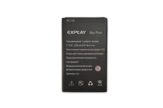 Аккумуляторная батарея для Explay Sky Plus