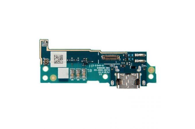 Шлейф для Sony Xperia L1 (G3312) с разъемом зарядки + микрофон (плата)