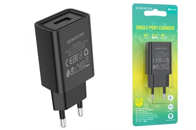 Сетевое зарядное устройство USB BOROFONE BA68A Glacier single port 2100mAh (черный)