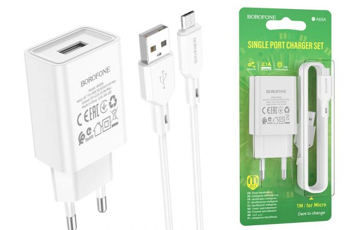 Сетевое зарядное устройство USB + кабель MicroUSB BOROFONE BA68A Glacier 2100mAh (белый)