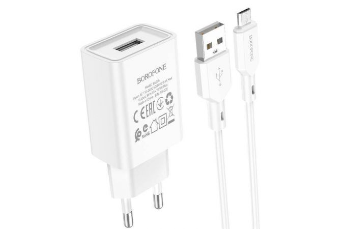 Сетевое зарядное устройство USB + кабель MicroUSB BOROFONE BA68A Glacier 2100mAh (белый)