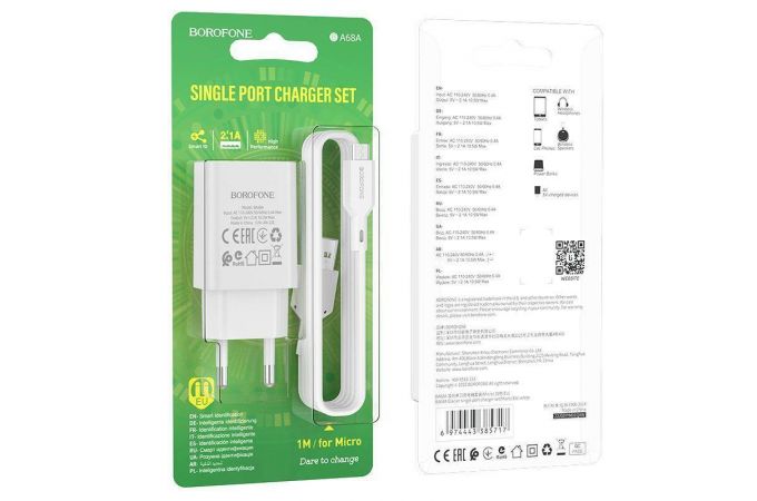 Сетевое зарядное устройство USB + кабель MicroUSB BOROFONE BA68A Glacier 2100mAh (белый)