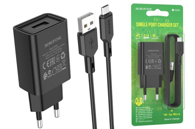 Сетевое зарядное устройство USB + кабель MicroUSB BOROFONE BA68A Glacier 2100mAh (черный)