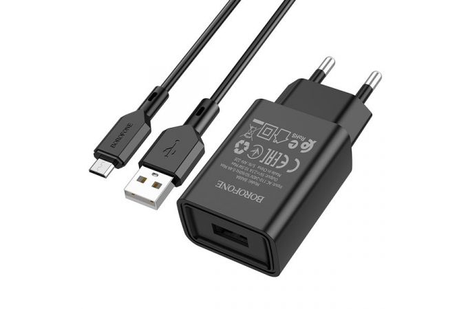 Сетевое зарядное устройство USB + кабель MicroUSB BOROFONE BA68A Glacier 2100mAh (черный)