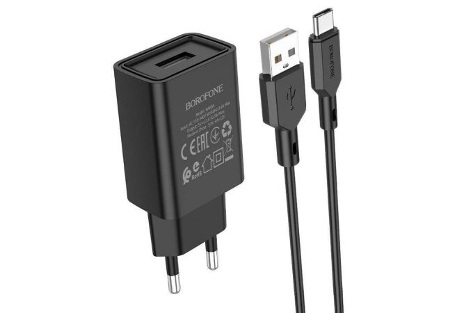 Сетевое зарядное устройство USB + кабель Type-C BOROFONE BA68A Glacier (черный)