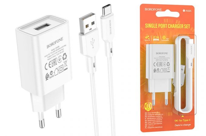 Сетевое зарядное устройство USB + кабель Type-C BOROFONE BA68A Glacier (белый)