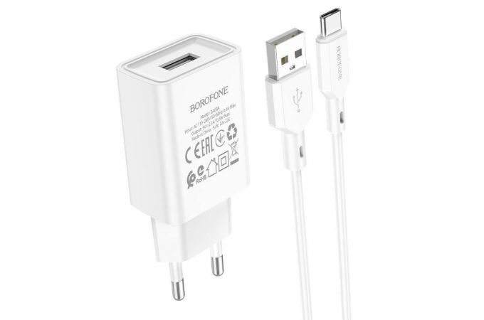 Сетевое зарядное устройство USB + кабель Type-C BOROFONE BA68A Glacier (белый)