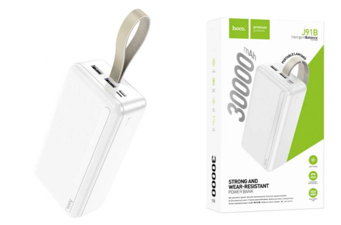 Универсальный дополнительный аккумулятор Power Bank HOCO J91B (30000 mAh) (белый)