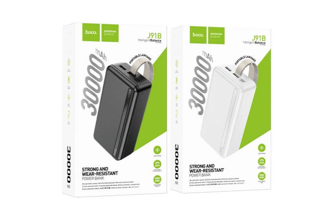 Универсальный дополнительный аккумулятор Power Bank HOCO J91B (30000 mAh) (белый)