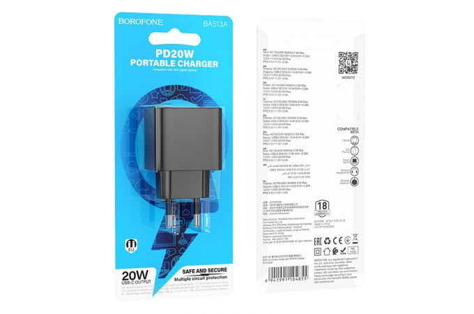 Сетевое зарядное устройство USB-C BOROFONE BAS13A Erudite PD 20W (черный)