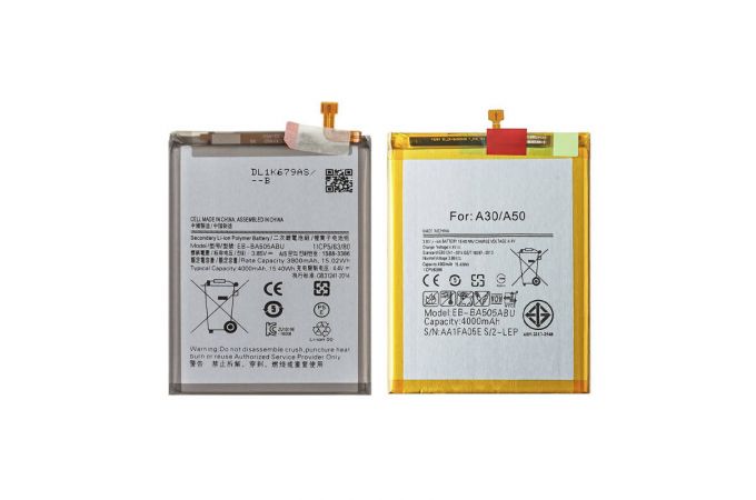 Аккумулятор EB-BA505ABU для Samsung Galaxy A20 (SM-A205F)/ A30 (SM-A305F)/ A50 (SM-A505F) - Премиум