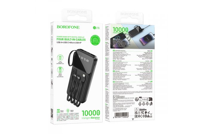 Универсальный дополнительный аккумулятор Power Bank BOROFONE BJ76 Smart портативный аккумулятор с 4 кабелями (10000mAh)