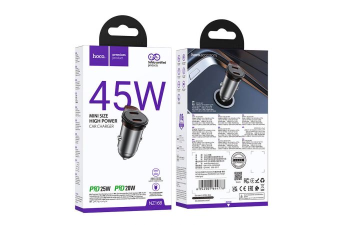 Автомобильное зарядное устройство АЗУ USB-C+USB-C HOCO NZ16B Rigorous PD45W(2C) (металлический серый)