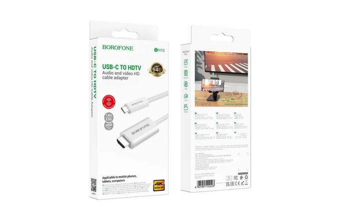 Кабель Type-C USB - HDTV HD BOROFONE DH10 1.8м (Белый)