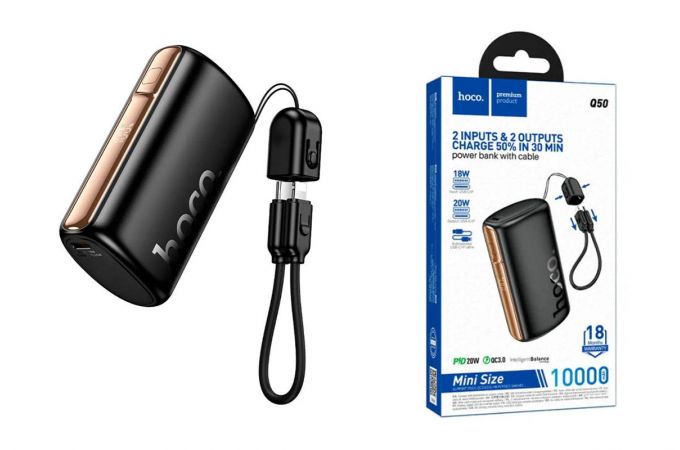 Универсальный дополнительный аккумулятор Power Bank Hoco Q50 10000mAh (PD20W)  встроенный кабель Apple (Черный)