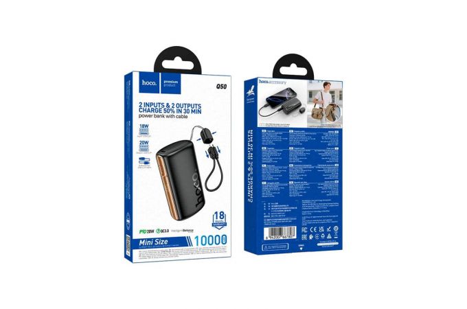 Универсальный дополнительный аккумулятор Power Bank Hoco Q50 10000mAh (PD20W)  встроенный кабель Apple (Черный)