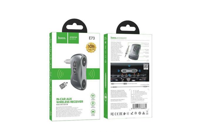 Bluetooth адаптер для автомагнитолы HOCO E73 (Черный)