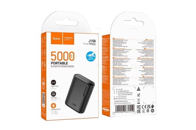 Универсальный дополнительный аккумулятор Power Bank HOCO J158 5000mAh (Черный)