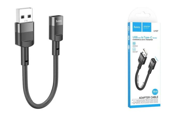 Переходник U107 USB на Type-C 10 сантиметров (Черный)
