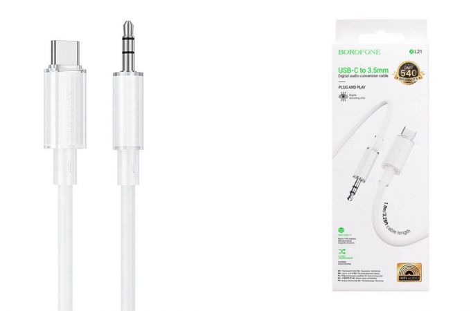 Кабель аудио AUX - Type-C BOROFONE BL21 (штекер Type-C - штекер AUX) Lemon digital audio conversion cable (белый)