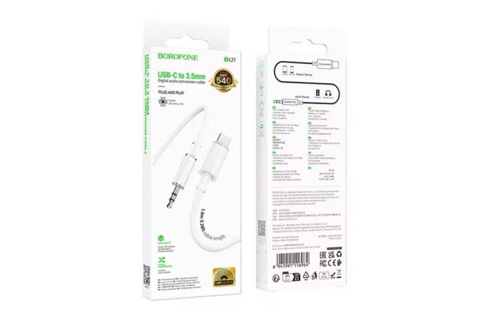 Кабель аудио AUX - Type-C BOROFONE BL21 (штекер Type-C - штекер AUX) Lemon digital audio conversion cable (белый)