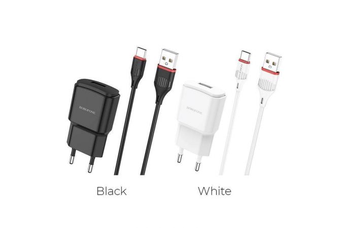 Сетевое зарядное устройство USB + кабель Type-C BOROFONE BA48A Orion 2100 mAh (черный)