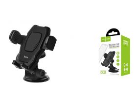 Держатель автомобильный для телефона HOCO CA31 cool run suction cup car holder черный