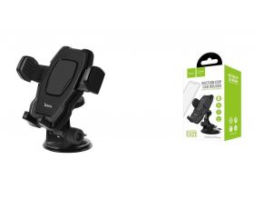Держатель автомобильный для телефона HOCO CA31 cool run suction cup car holder черный