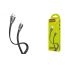 Кабель USB - Lightning HOCO U57, 2,4A (черный) 1,2м