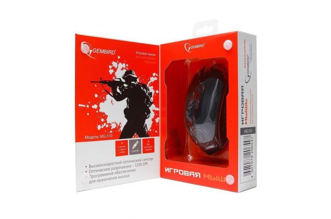 Мышь игровая проводная Gembird MG-510 (черный)