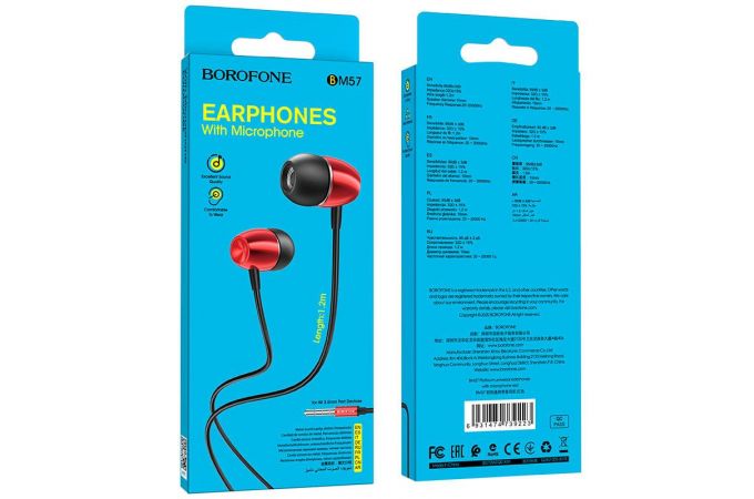 Наушники вакуумные проводные BOROFONE BM57 Platinum Universal earphones with microphone (красный)