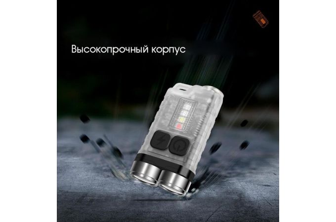 Фонарь ручной BORUIT V3